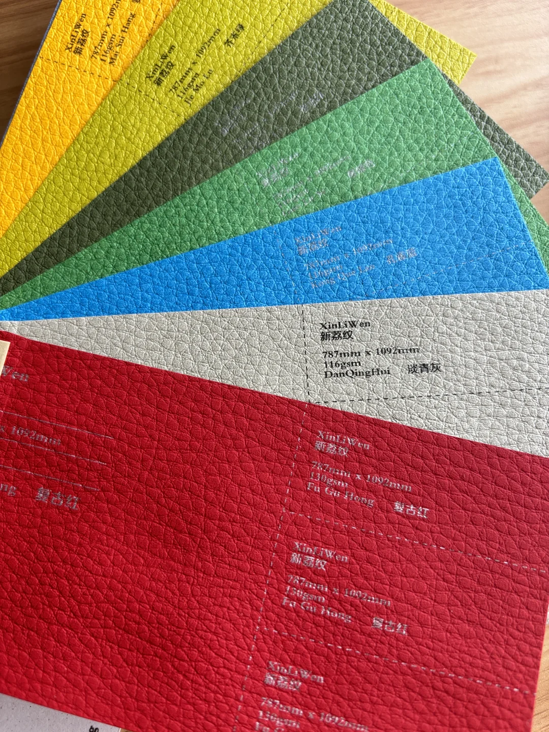 这些漂亮的特种纸是谁在卖啊！