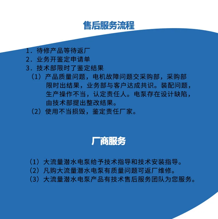 高扬程 大流量潜水电泵 400KW 高压 津奥特