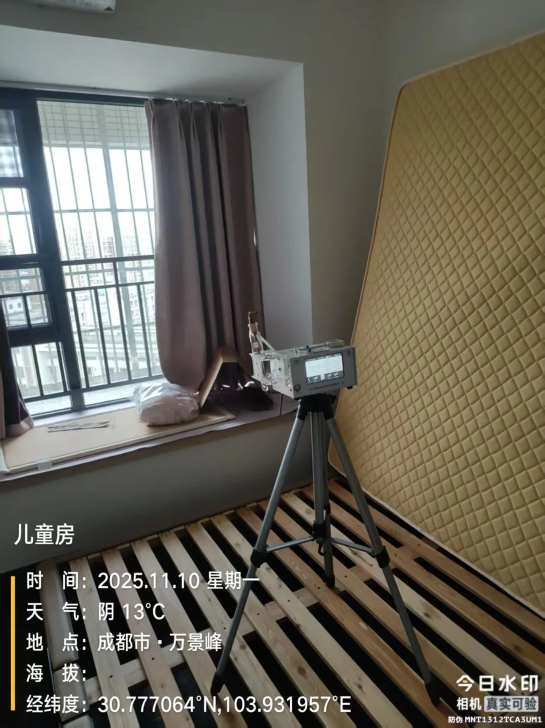 【四川计源检测 · 今日实拍】