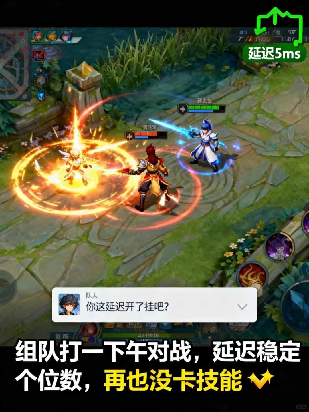 联机党救命！这工具稳到能连通宵