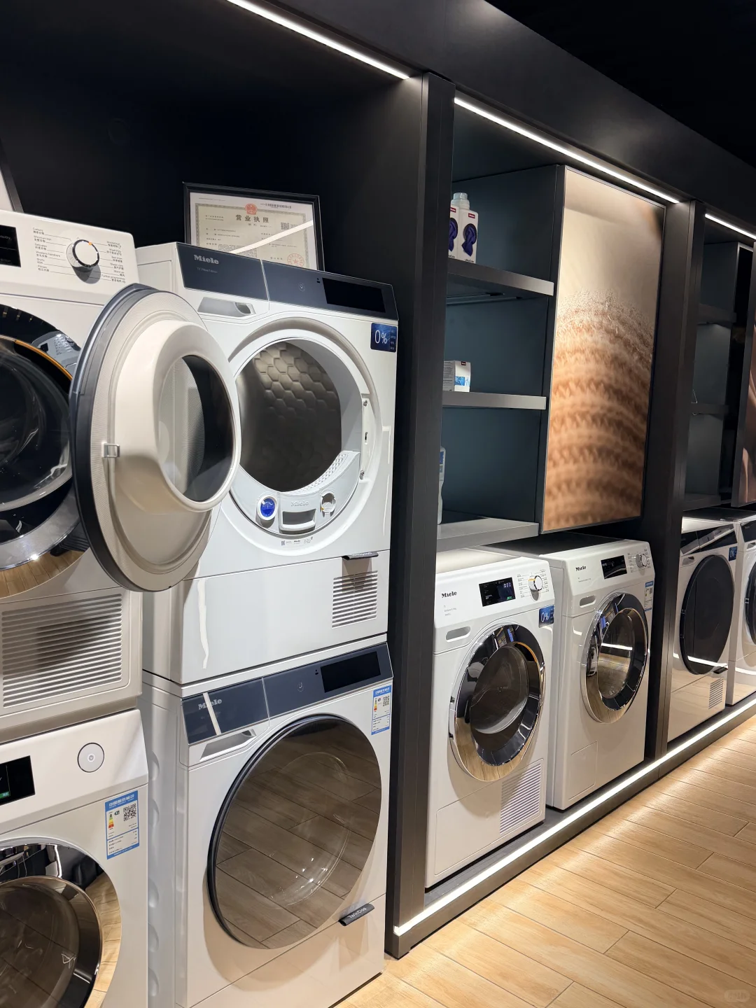 害得是富森美啊!高品质家电一站式购齐!