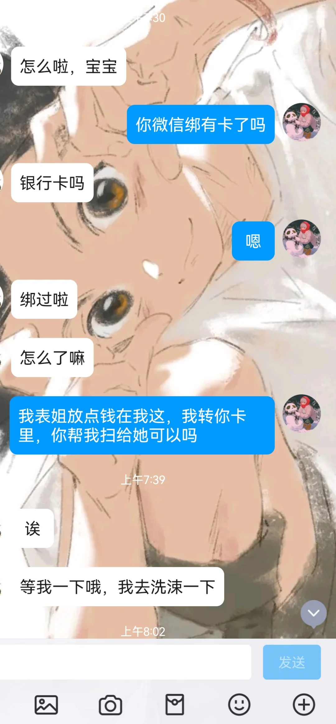 就算是教务处也不要乱点进去啊