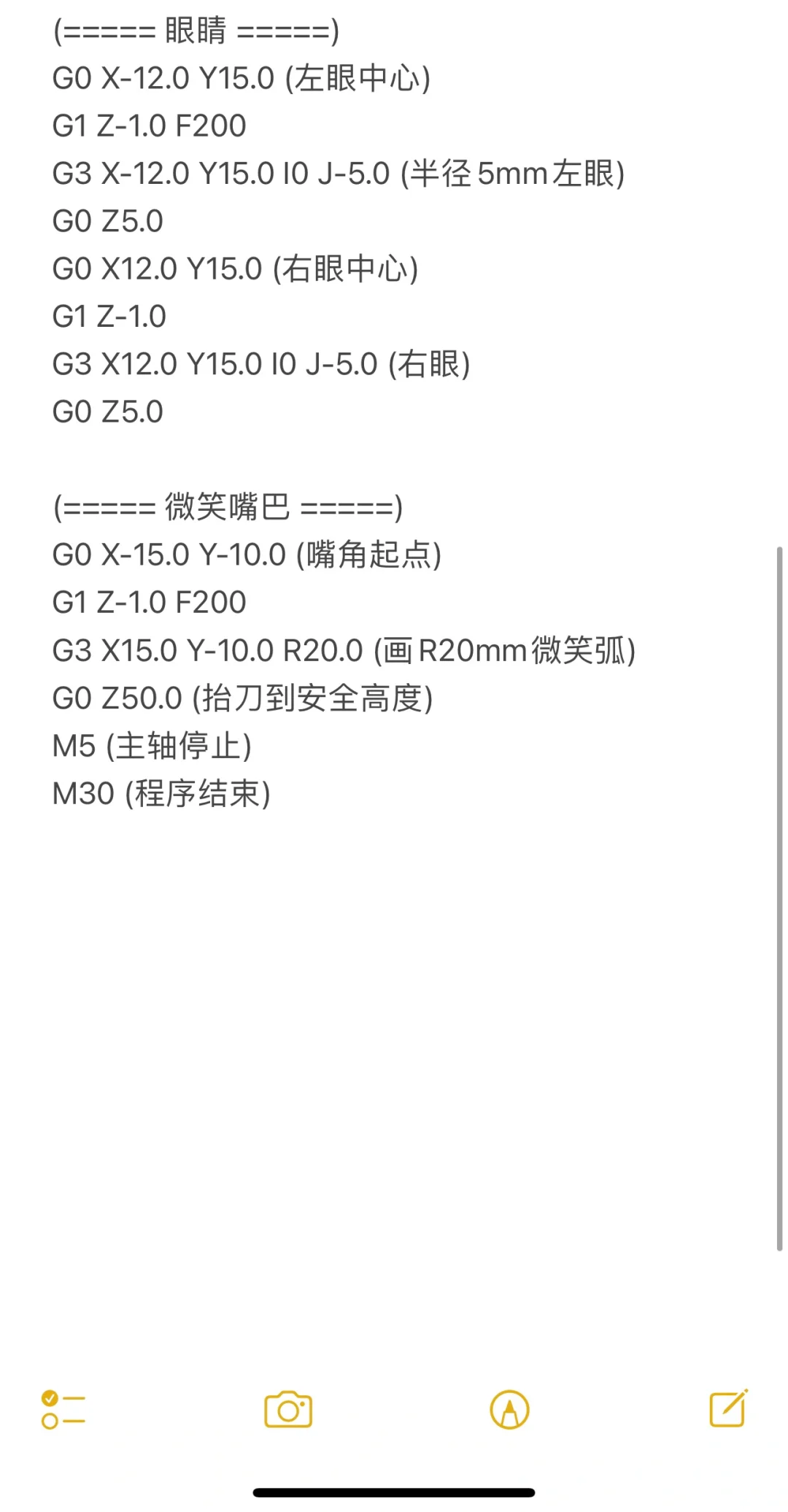 简单数控铣床G代码 小丑平面模型