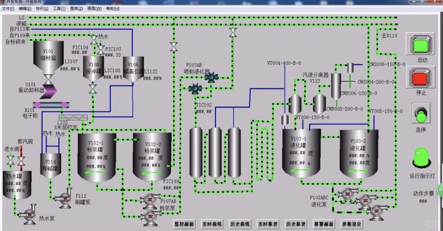 基于西门子PLC和组态王消防火灾报警控制系