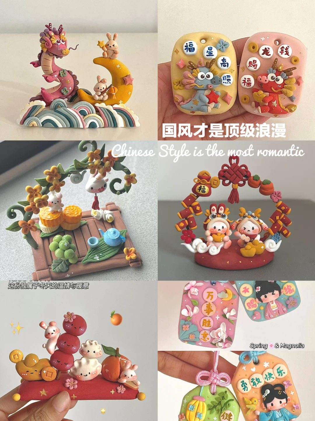 要不要来看看我用粘土做的小东西?✨