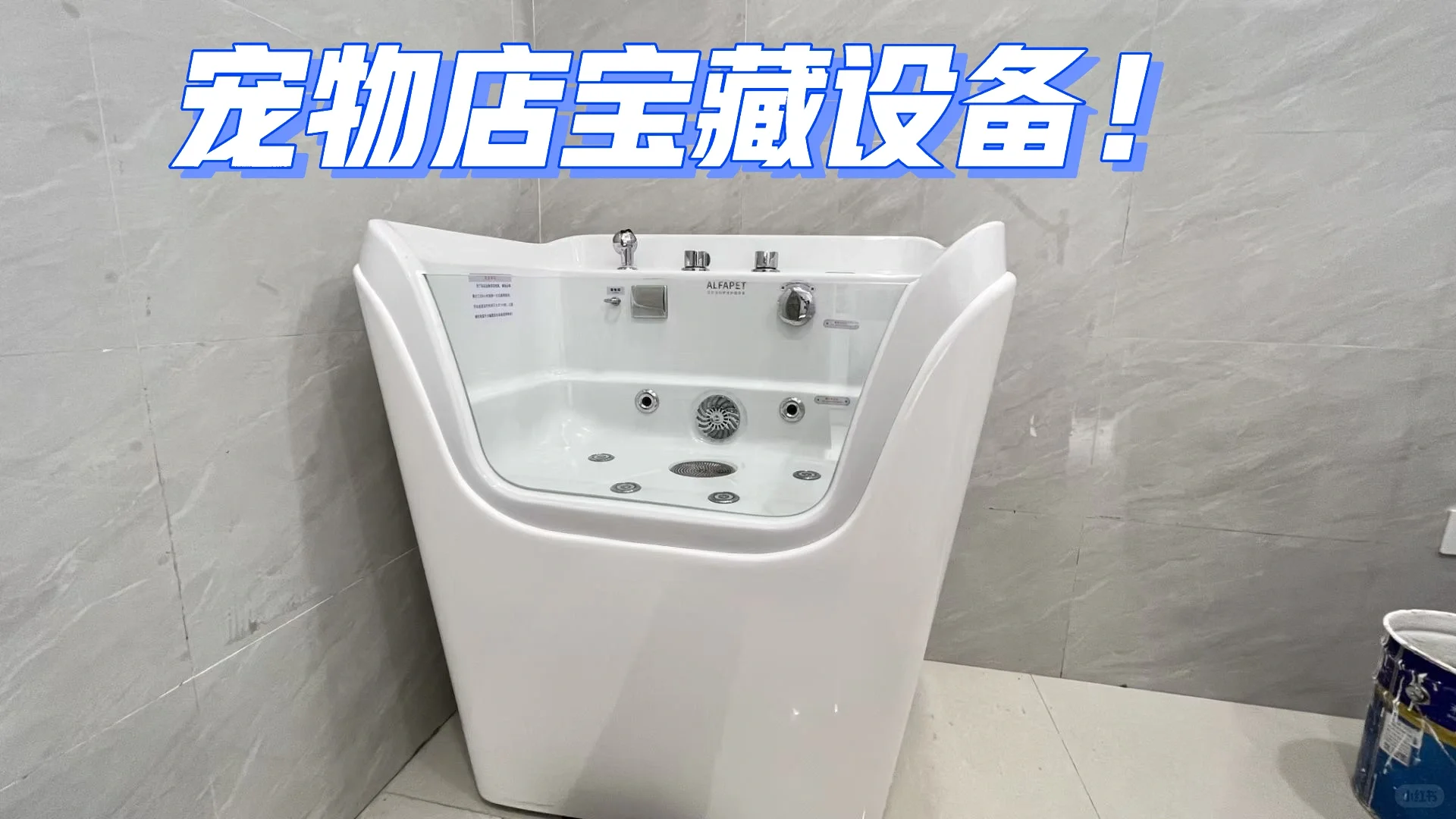 宝藏设备商服！你需要的宠物设备全都有！