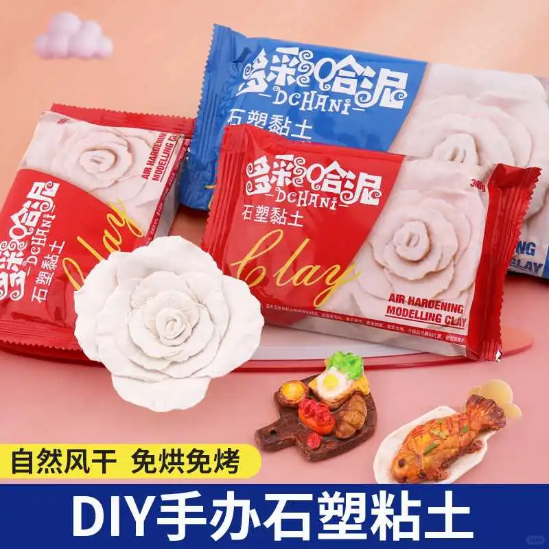 石塑粘土 DIY，萌趣冰箱贴手作来啦?