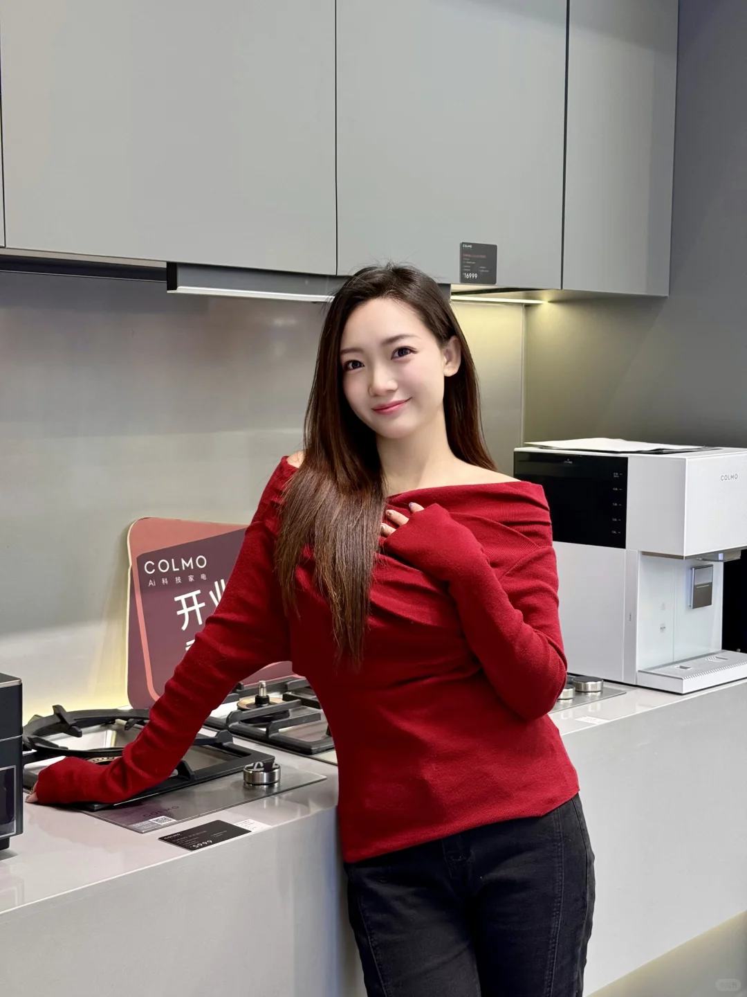 双十一提前逛|被COLMO这家高端家电店惊艳到