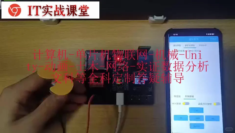 基于STM32的智能温控风扇