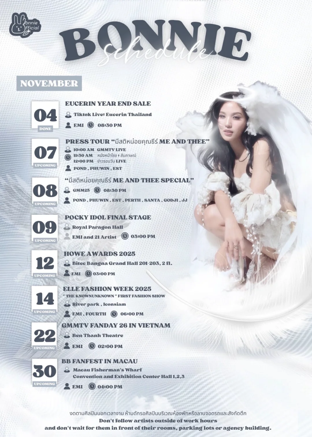 看似都很空的25号