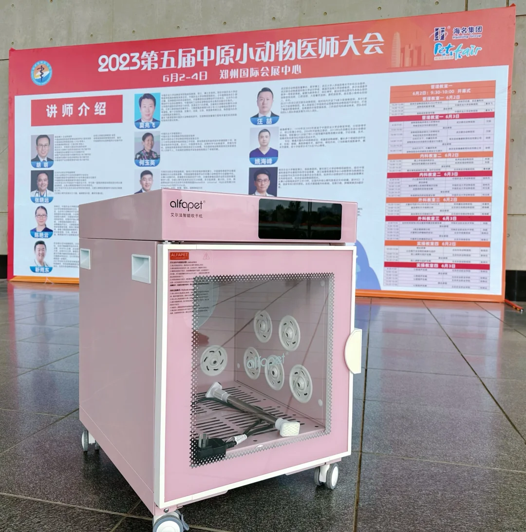 宝藏设备商服！你需要的宠物设备全都有！