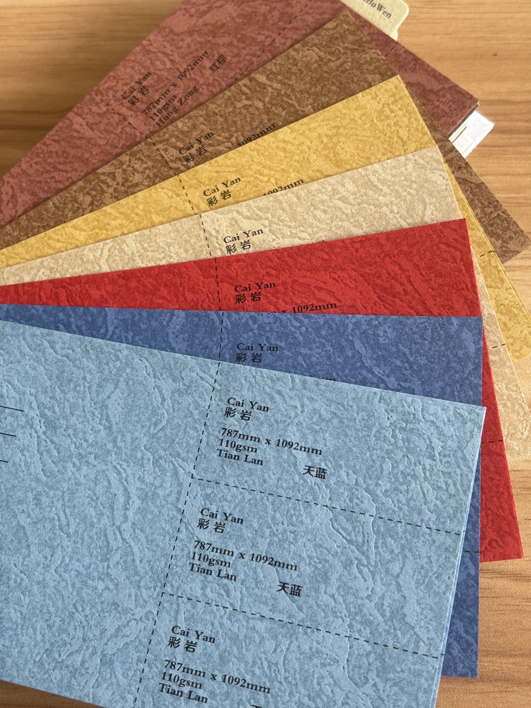 这些漂亮的特种纸是谁在卖啊！