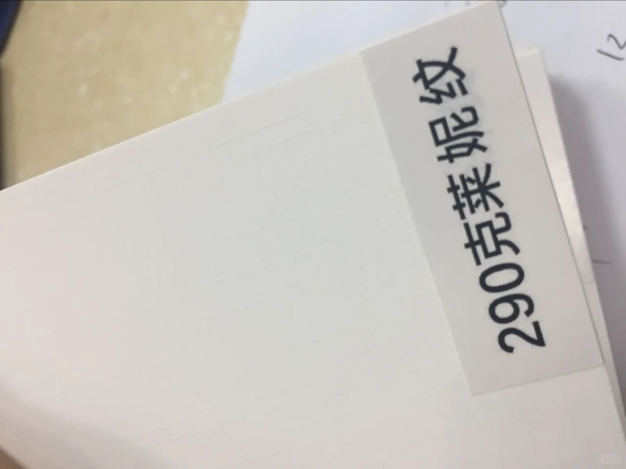 印刷 必须都知道的特种纸特征