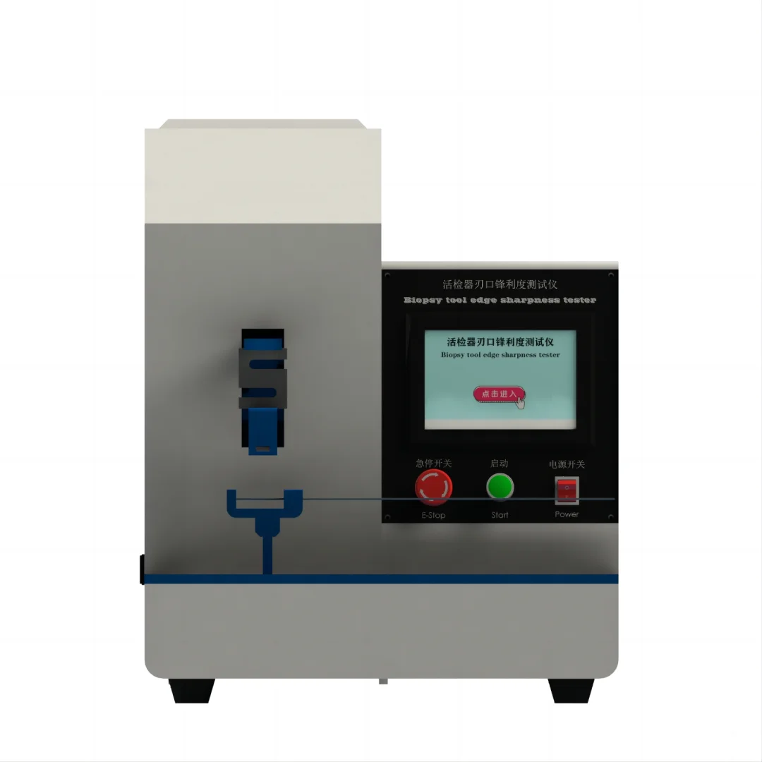 上海诚卫 CW-Z016A 活检刃口锋利度测试仪