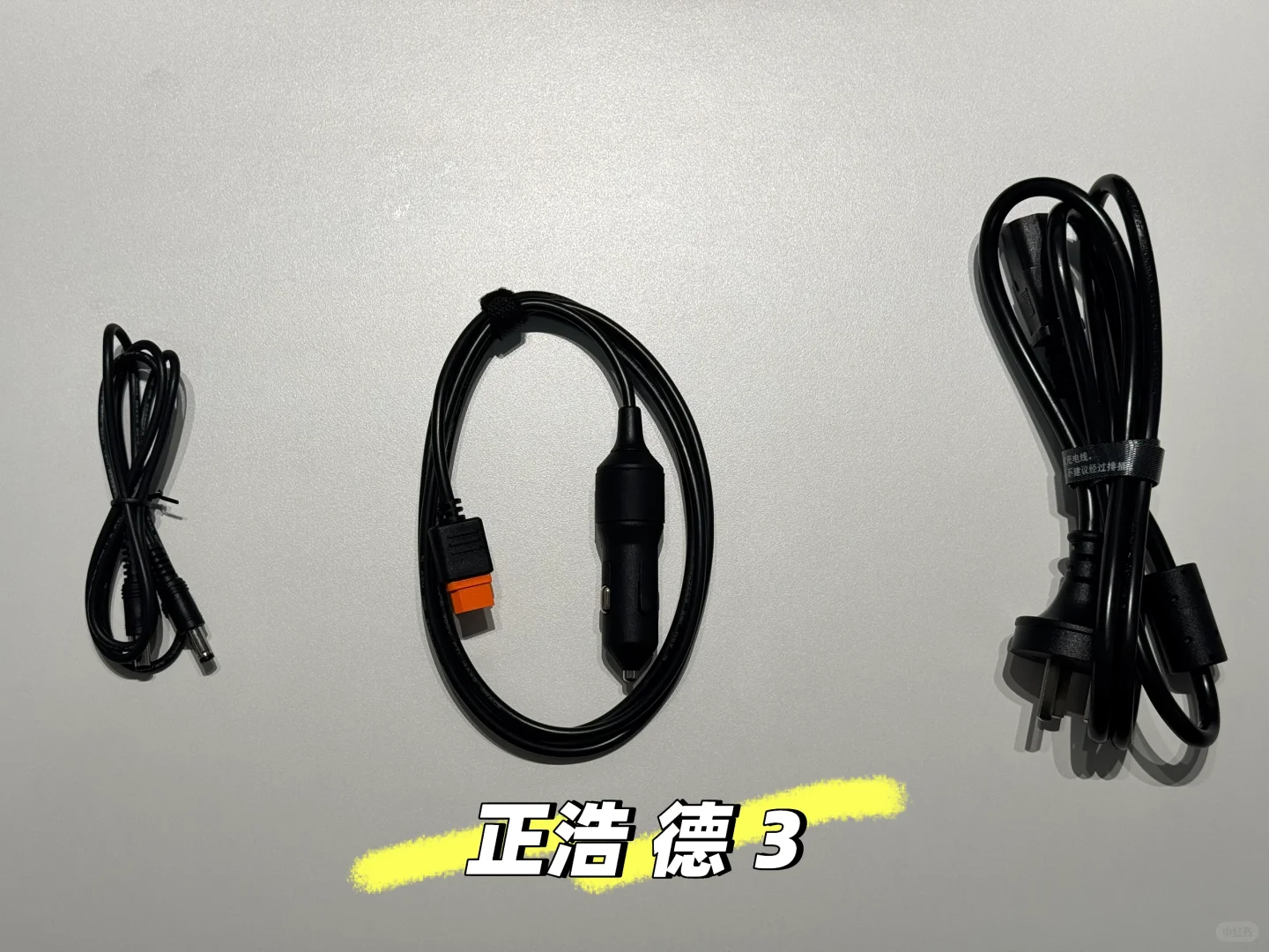 都说大疆的电源好 可我退了大疆留下正浩