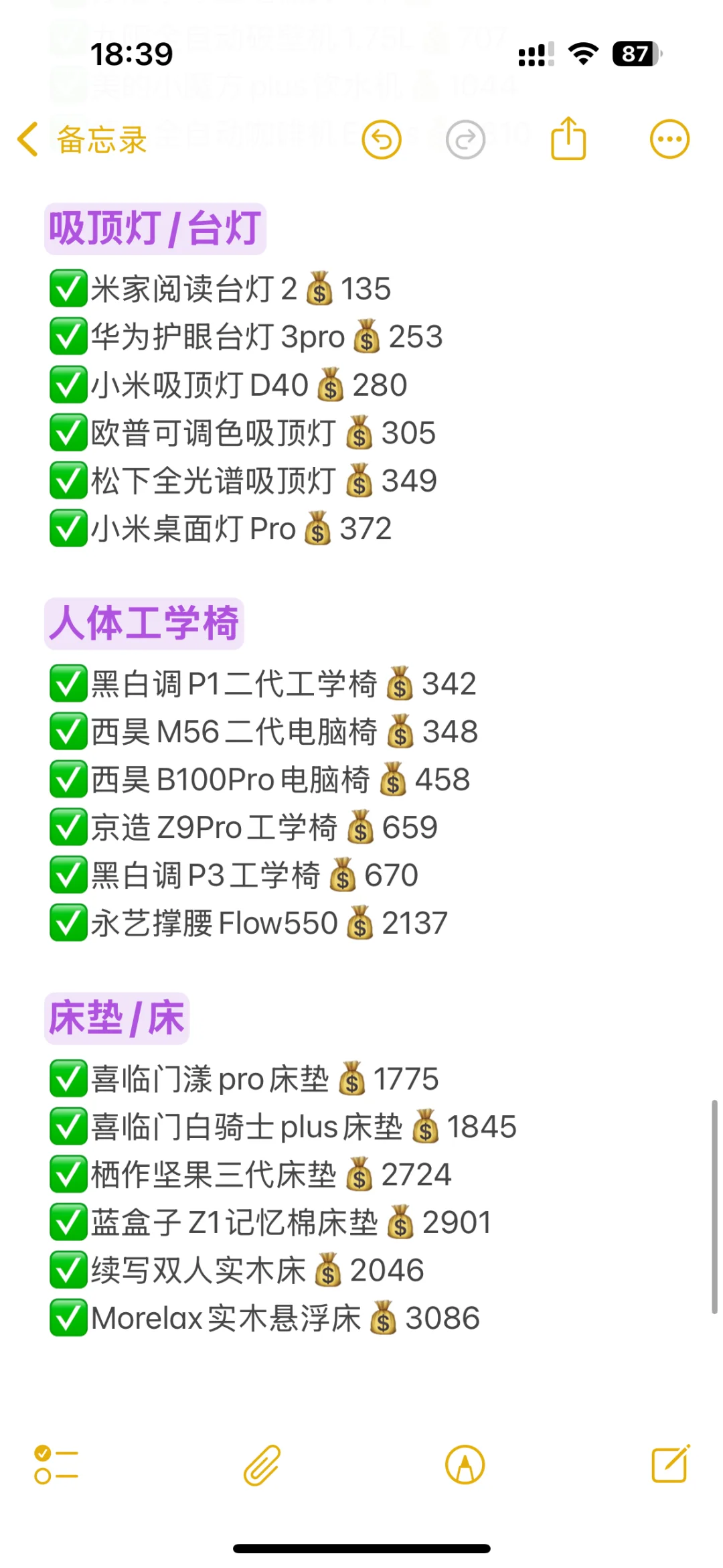 双十一家电最后一波好价清单合集