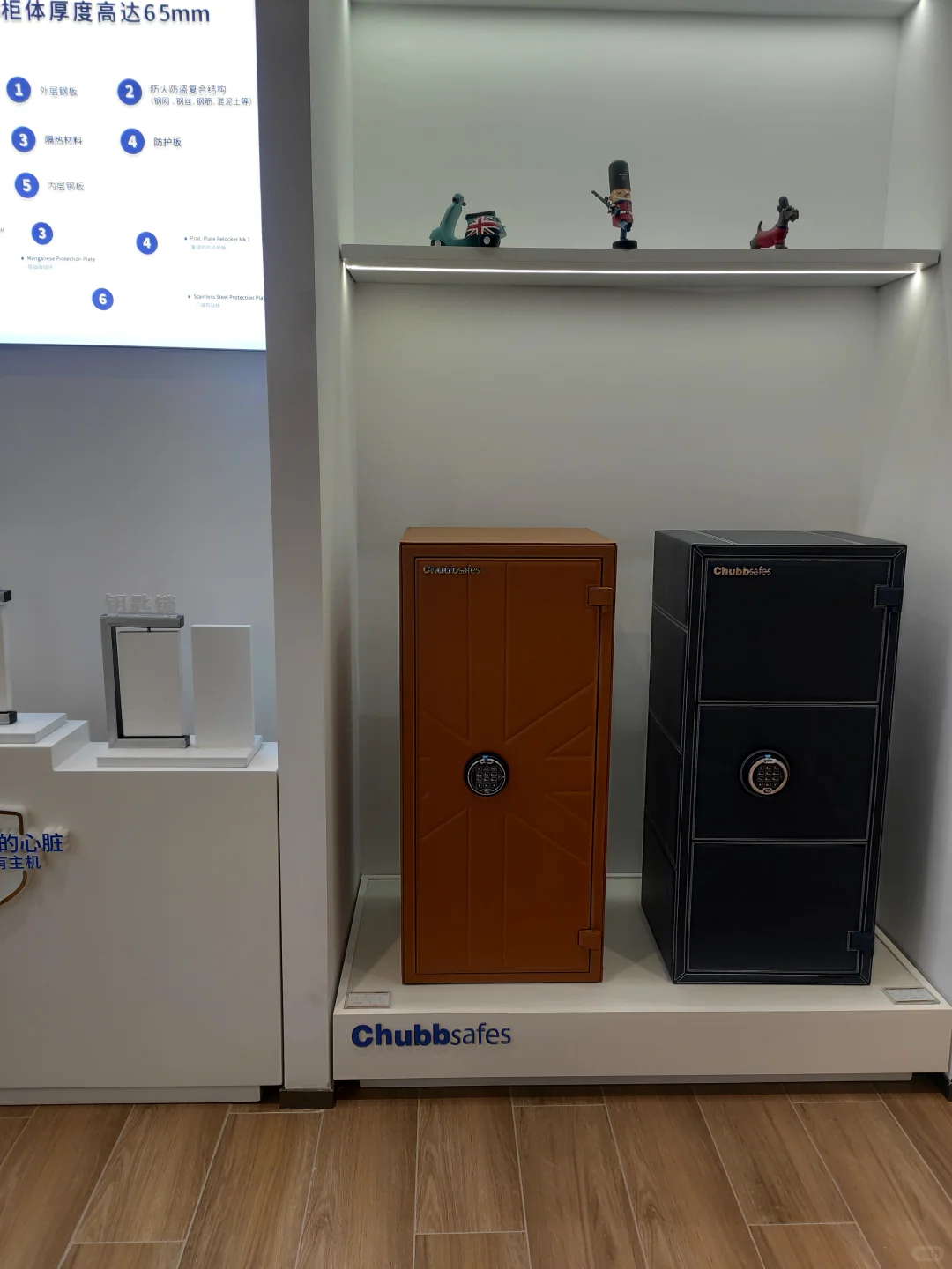 合肥保险柜&已专业销售19年~