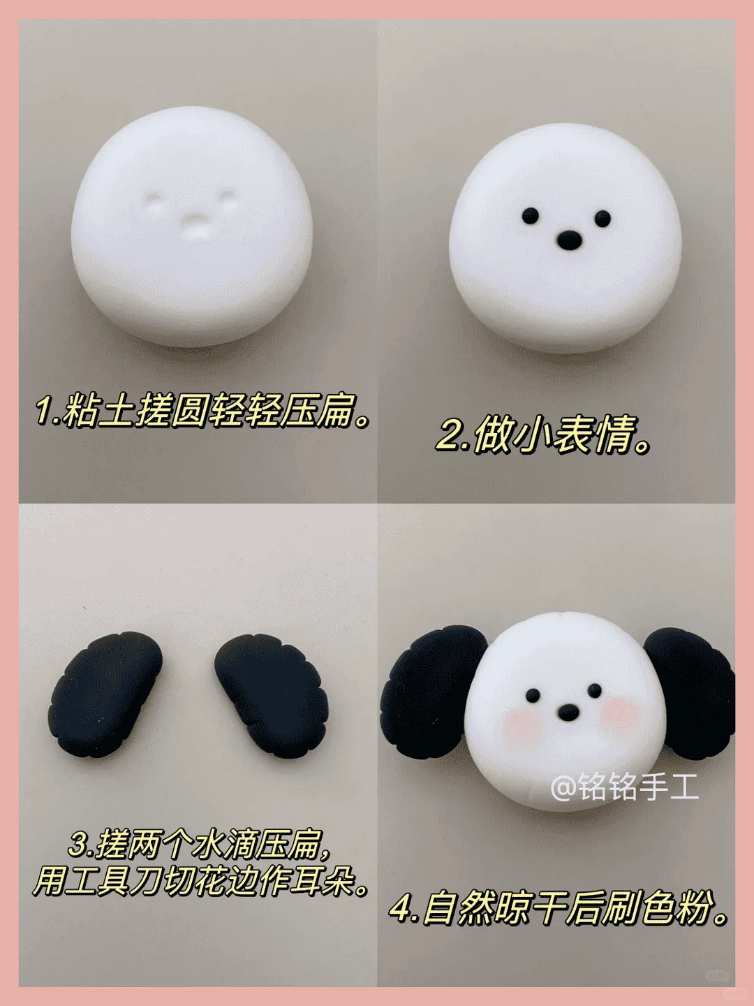 桌子小可爱粘土贴、相框