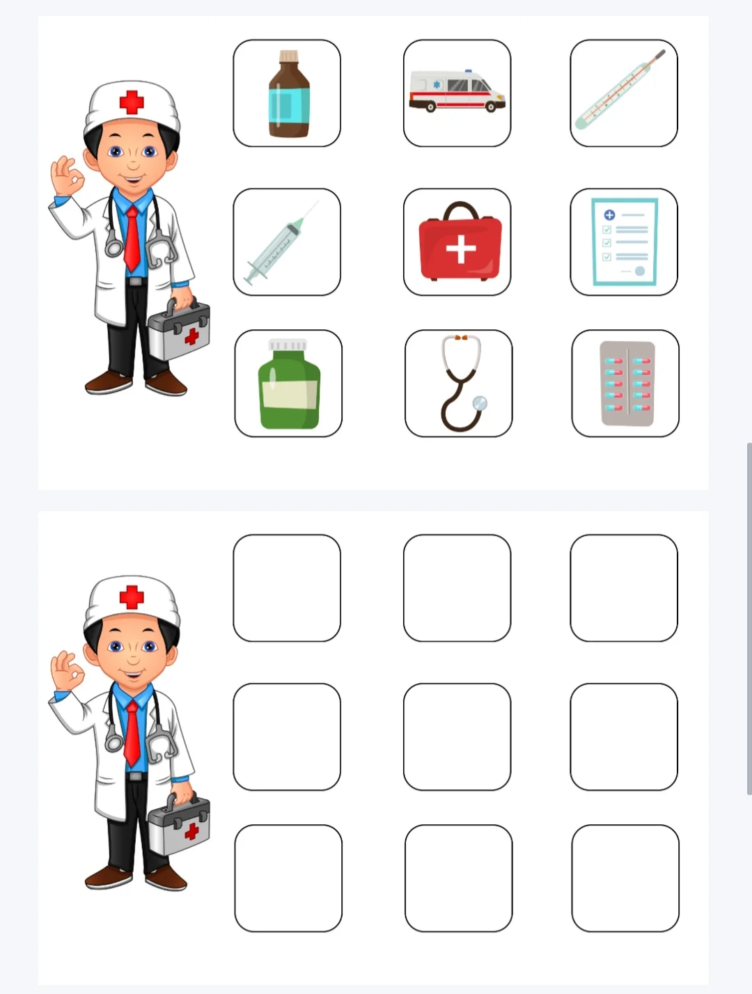 特教资源分享【九十六】