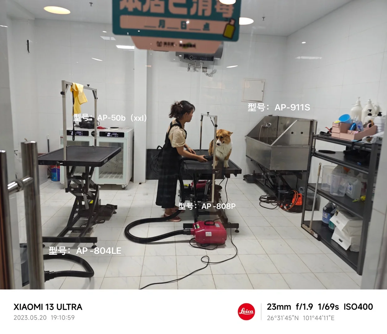 宝藏设备商服！你需要的宠物设备全都有！