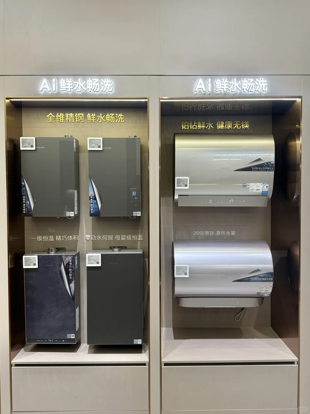 双十一啦!高端家电还得看COLMO~