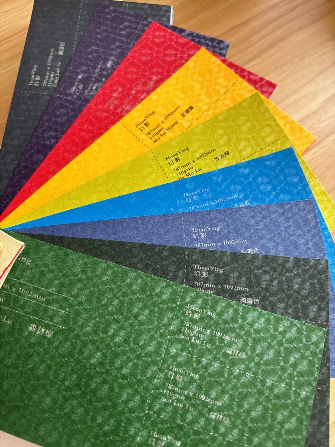 这些漂亮的特种纸是谁在卖啊！