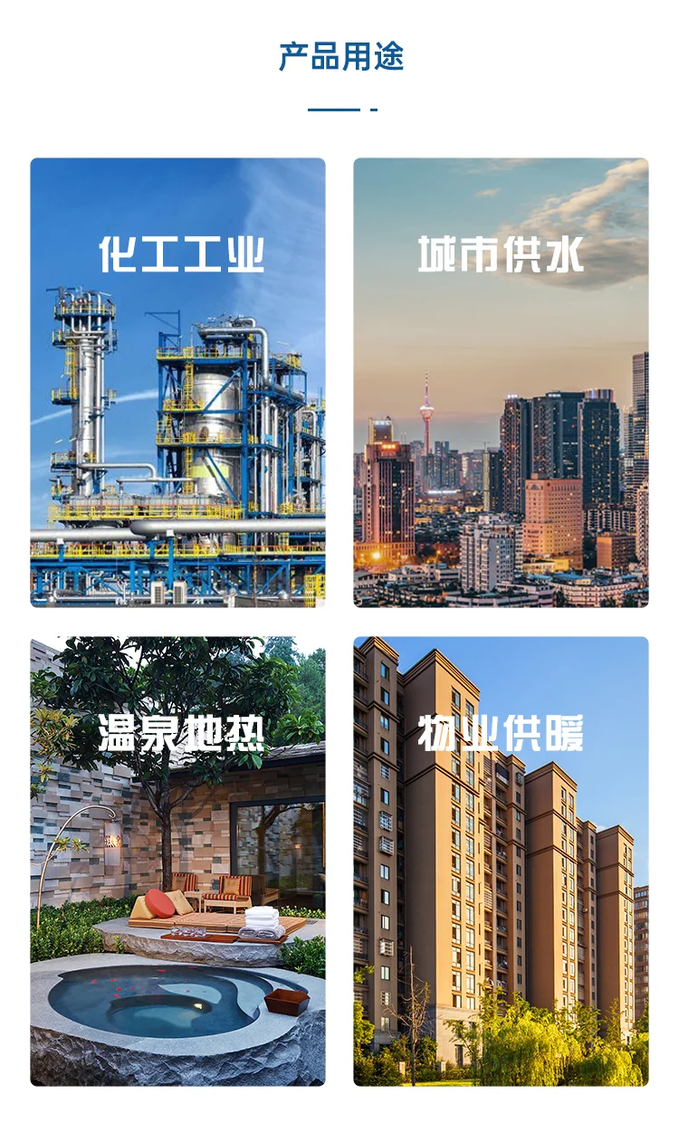 QJ深井潜水泵 大型大功率 铸铁 井用