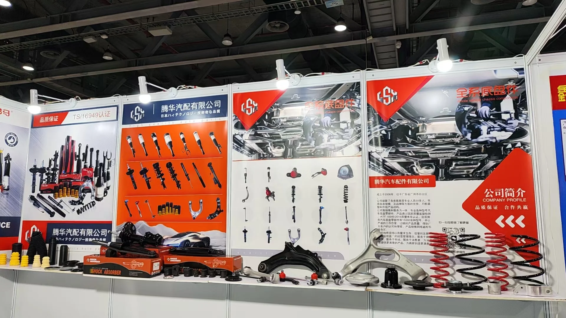 汽车配件，一件代发