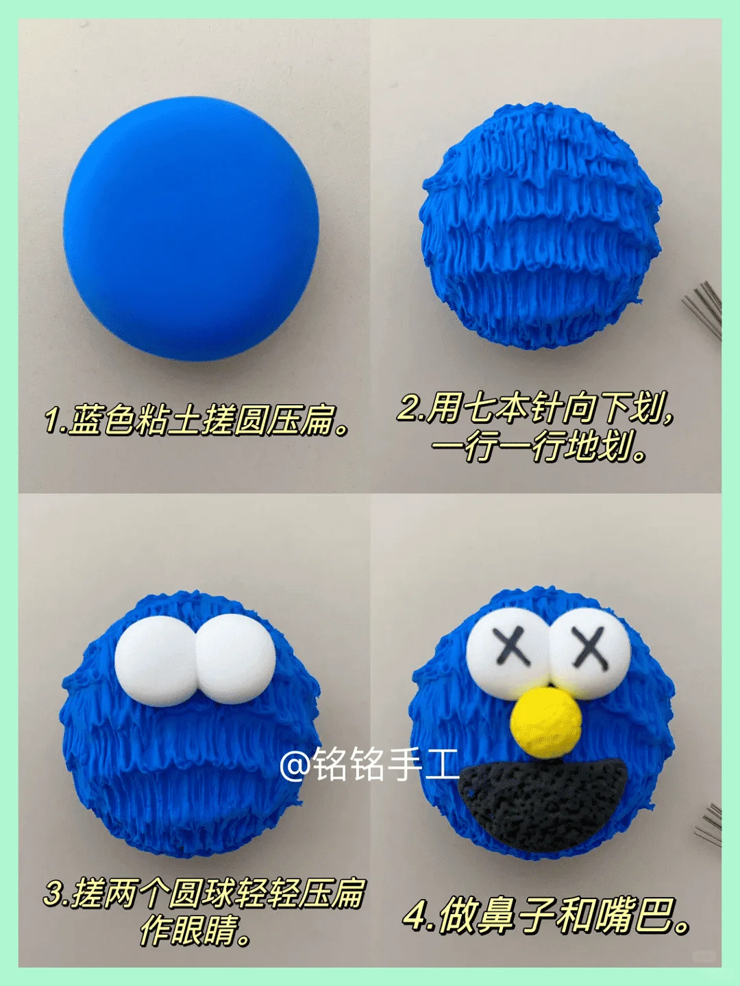 桌子小可爱粘土贴、相框