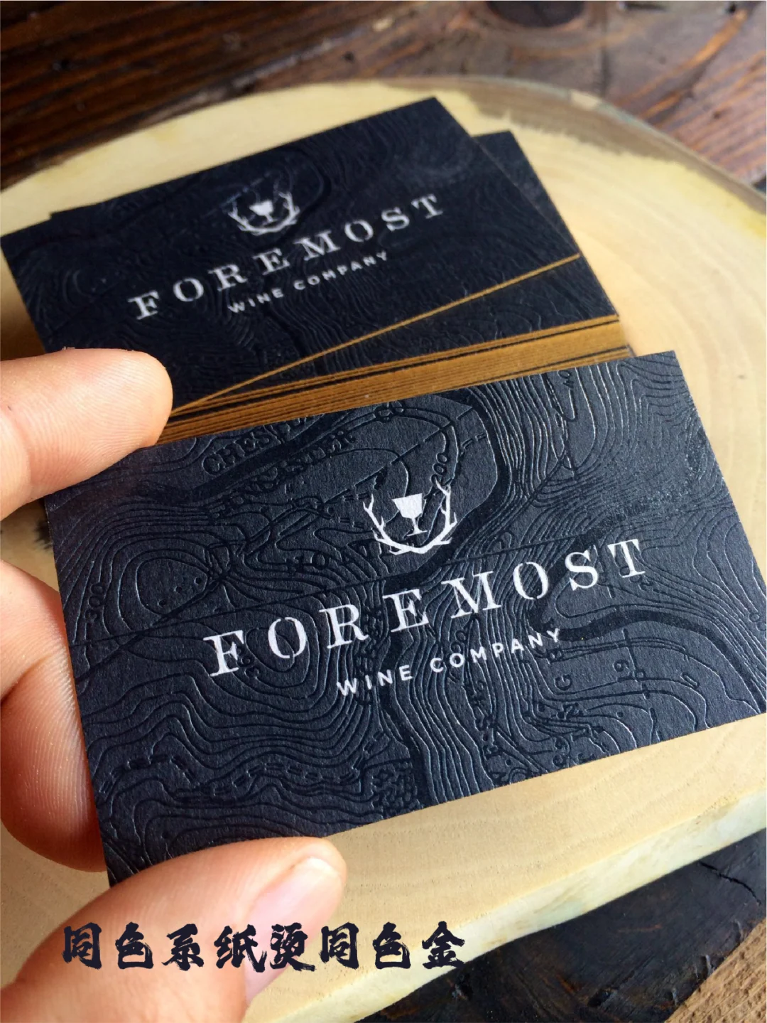 厚卡燙金烫出豪華美感