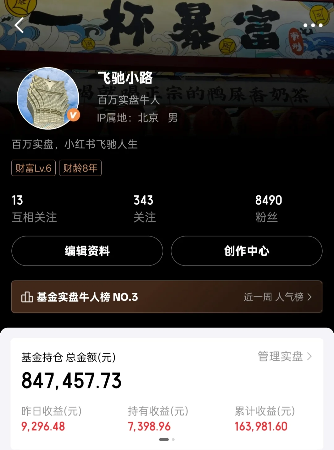 11.7分享，11月的主线已经很清晰了