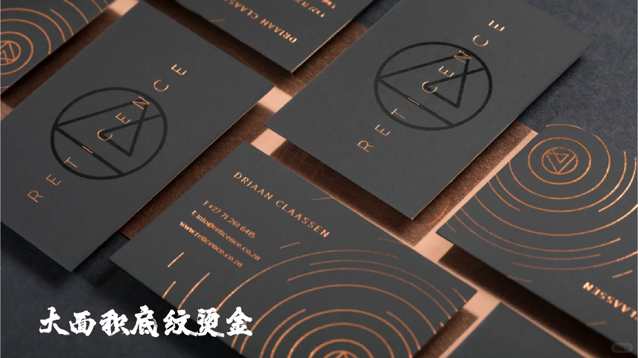 厚卡燙金烫出豪華美感