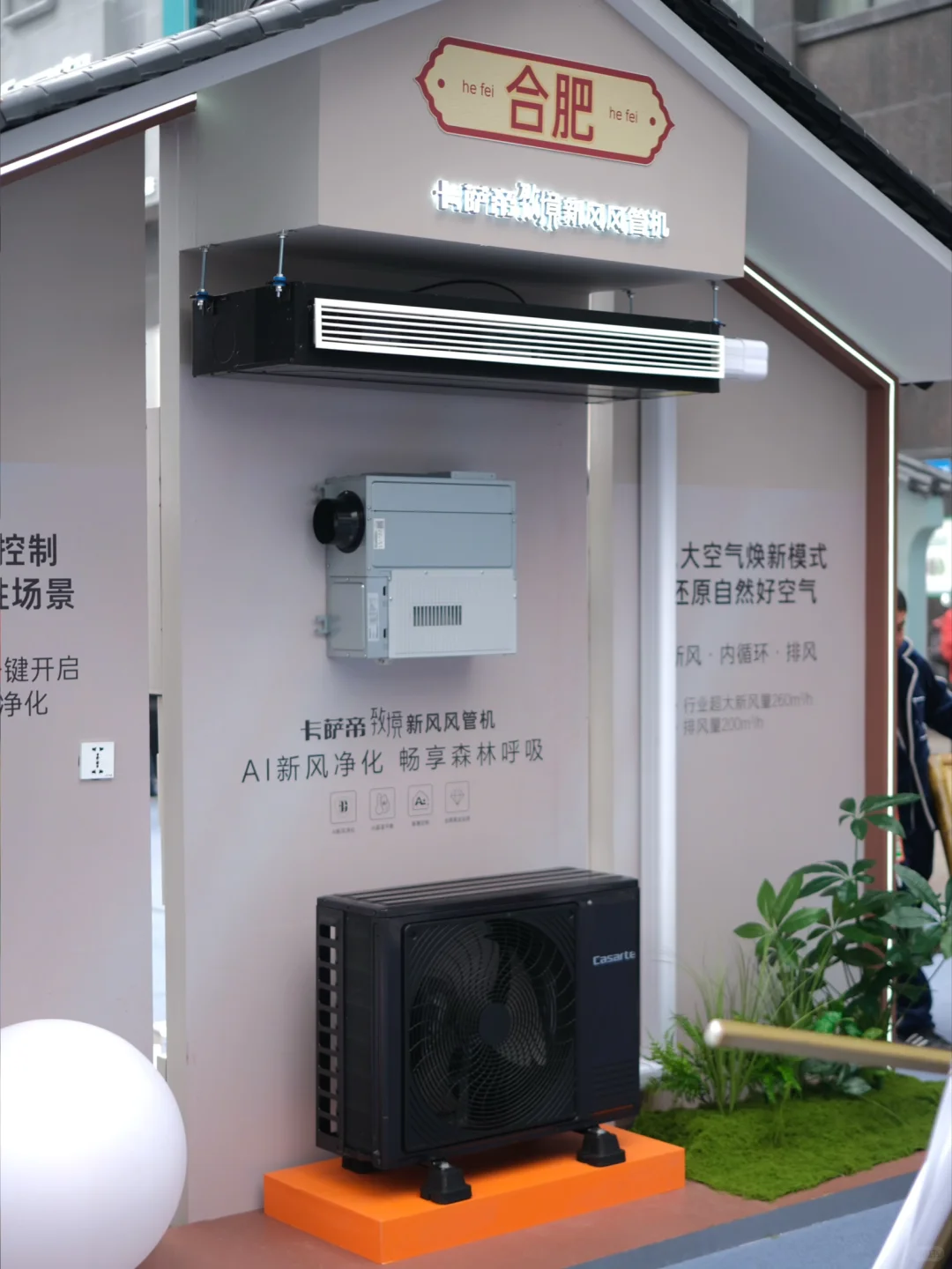 高端家电天花板！全铜品质+美学设计双在线?