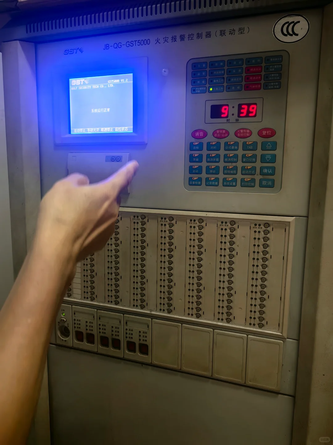 火灾报警控制器联动型gst