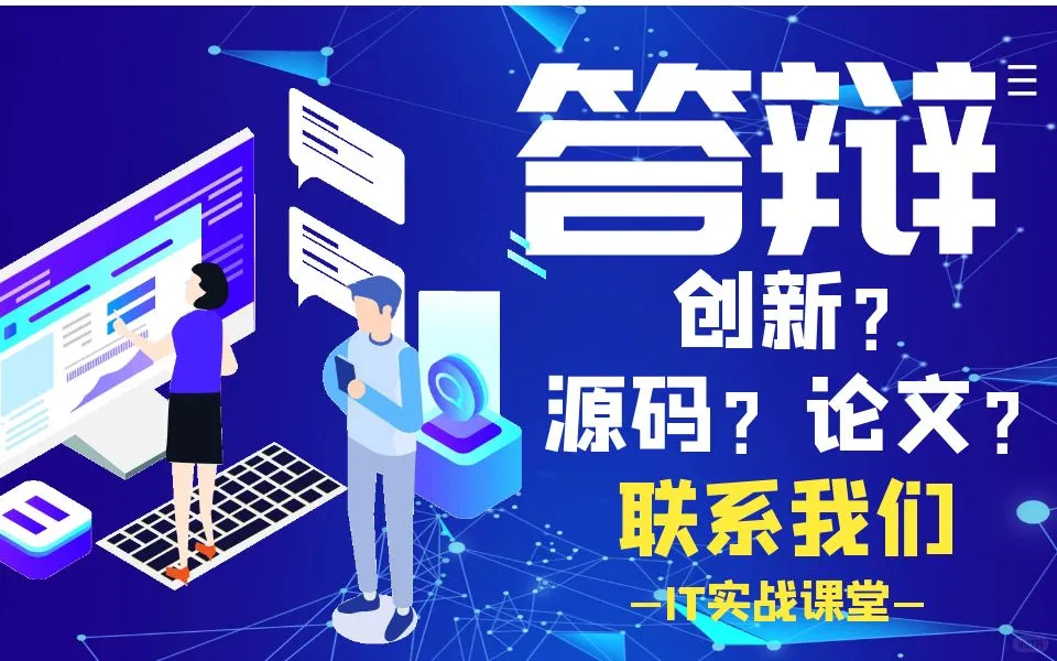 基于STM32智能输液系统