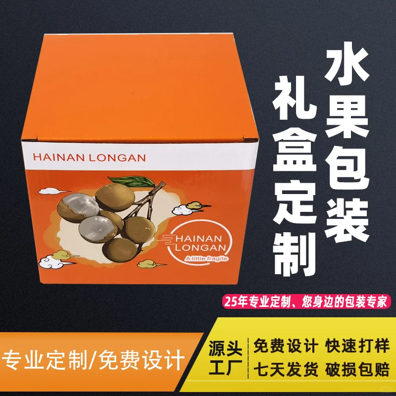 看了这些彩箱我悟了-印刷厂老师傅的宝藏仓