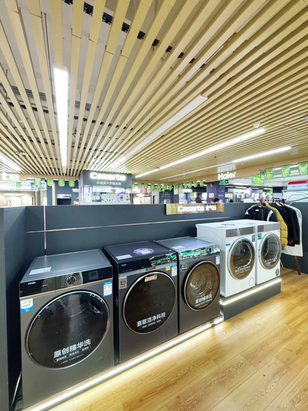 泰锋省补➕双11|智能家电体验真香现场