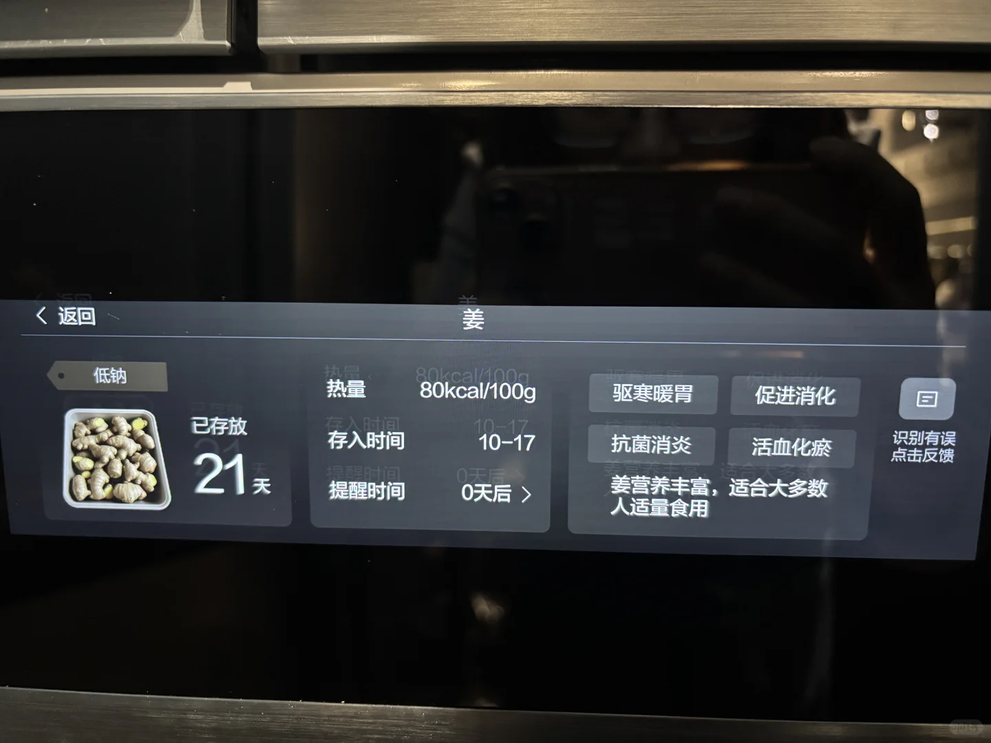 ☺️拥有这么智能的家电也太幸福了吧!