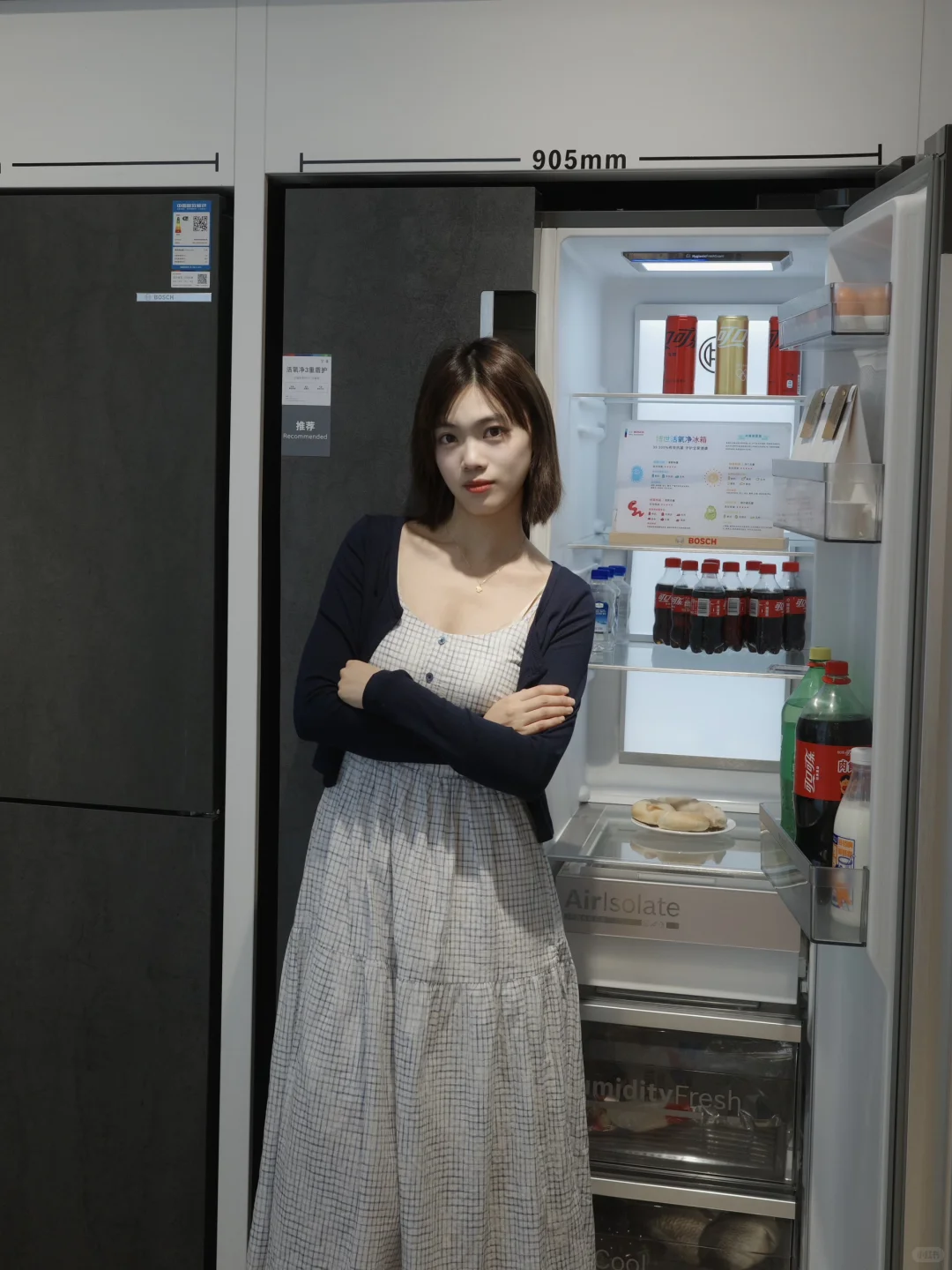 害得是富森美啊!高品质家电一站式购齐!