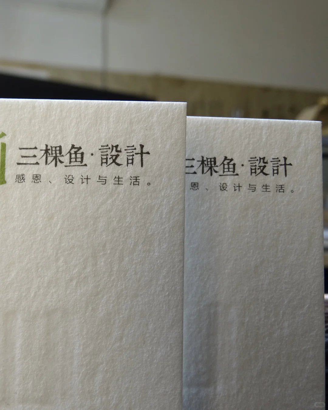 棉纸高端名片印刷,压凹工艺让名片更有品味