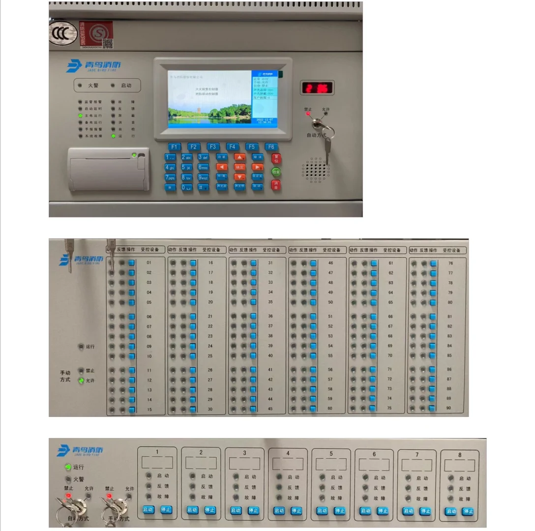 消控证知识点：集中报警系统的工作状