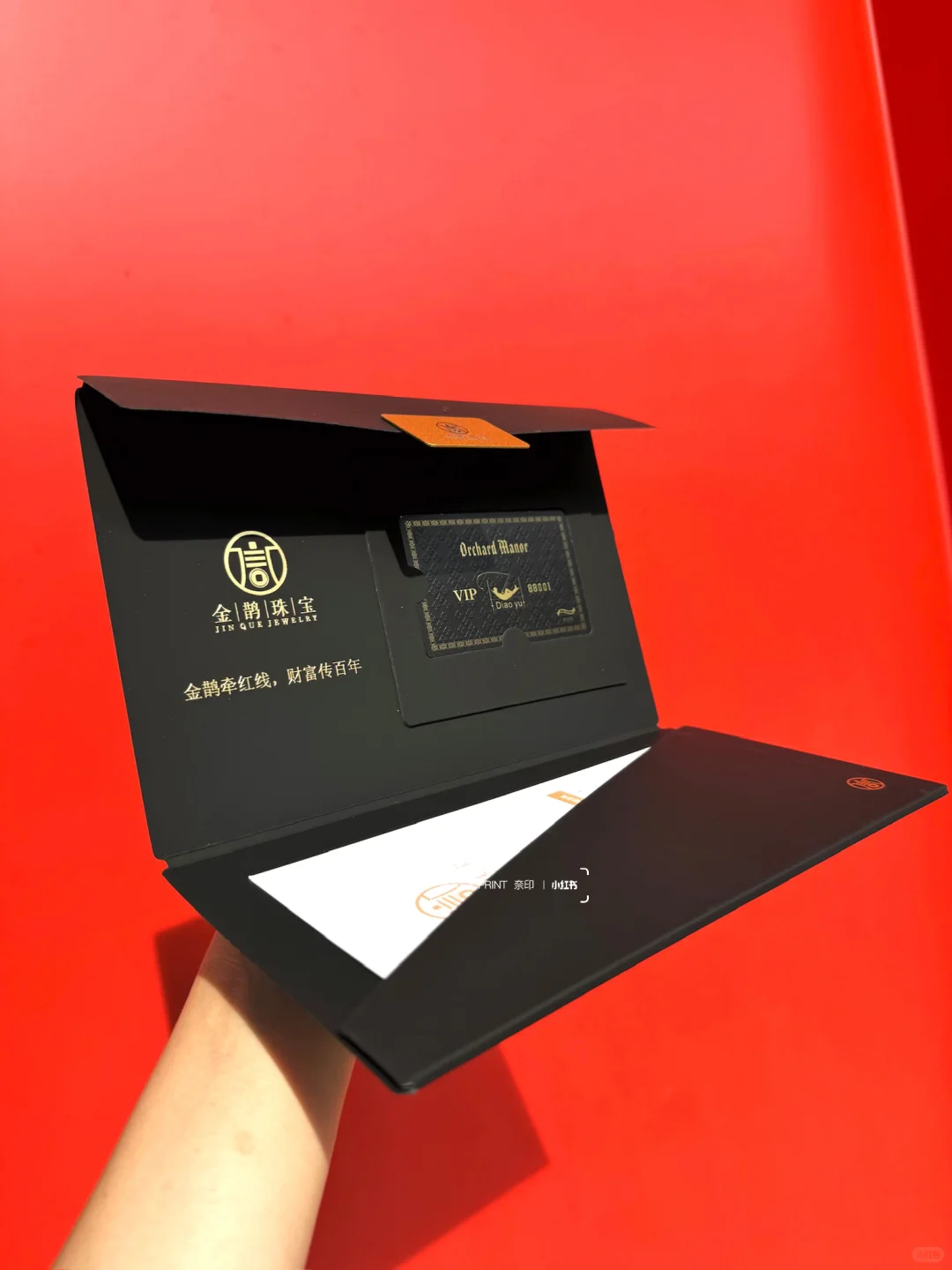 一眼高级｜这会员卡套，让人过手不忘！