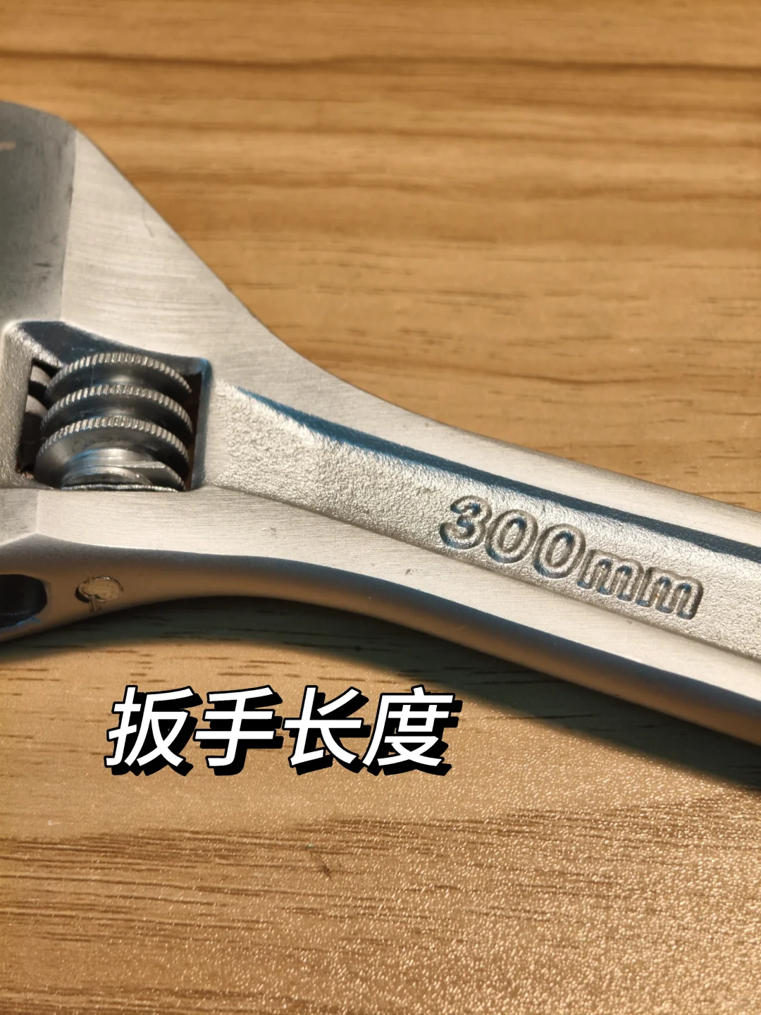 扳手尺寸不对=情绪崩溃