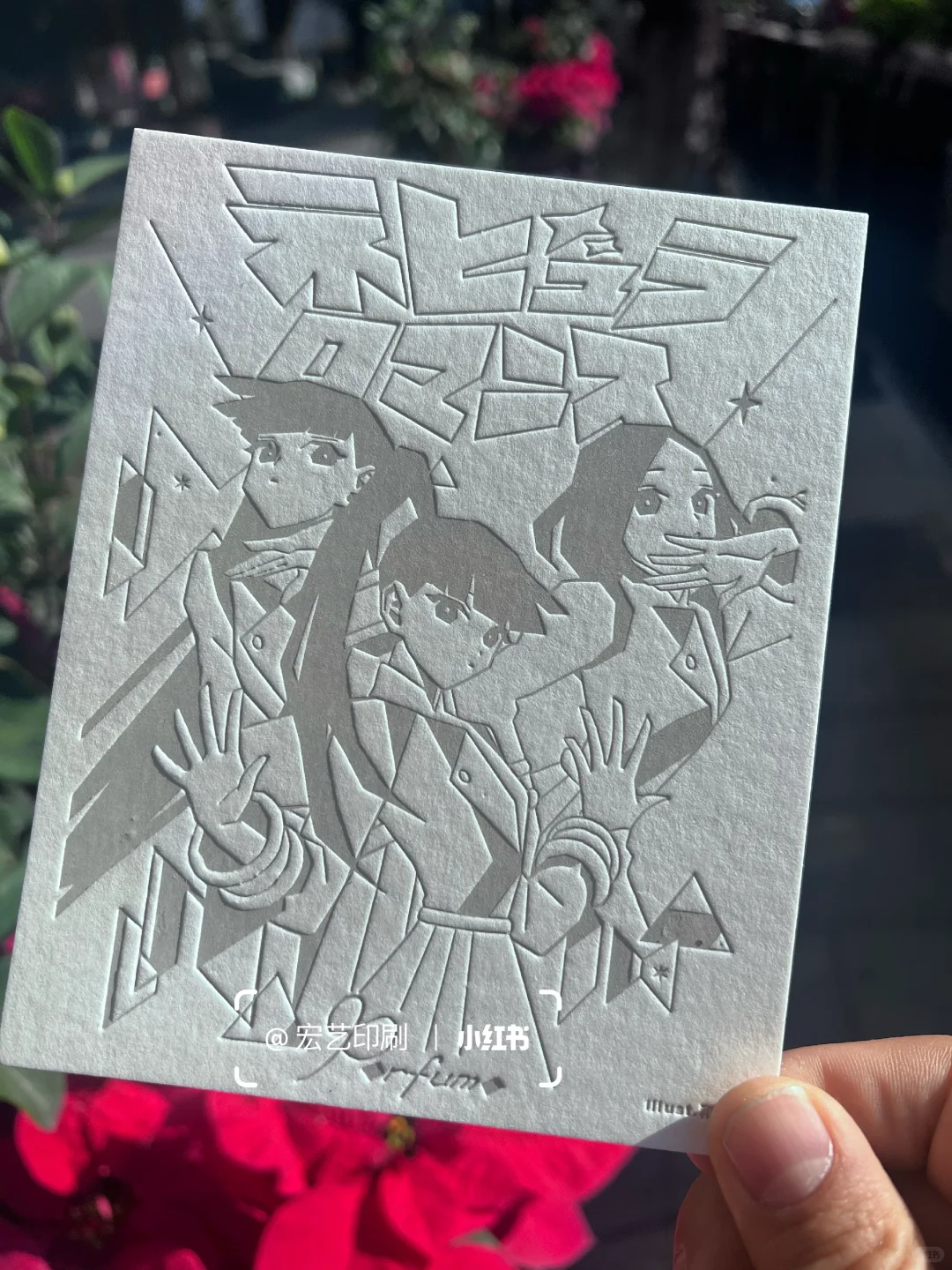 450克意大利WILD棉纸凸版印刷压印凹凸