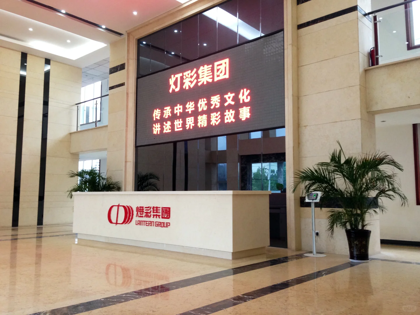 灯彩集团招人啦