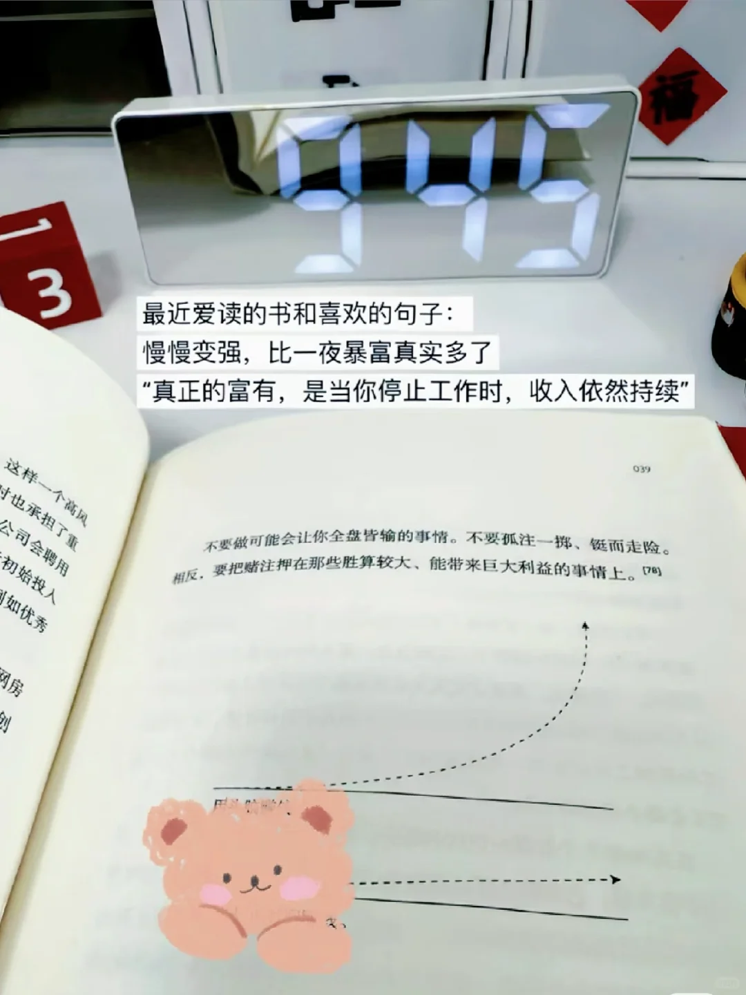 写小说不得不知道的流程，这样写超好过?