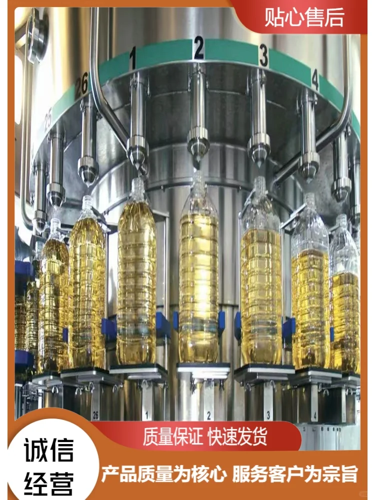 全自动灌装机批发稳定可靠