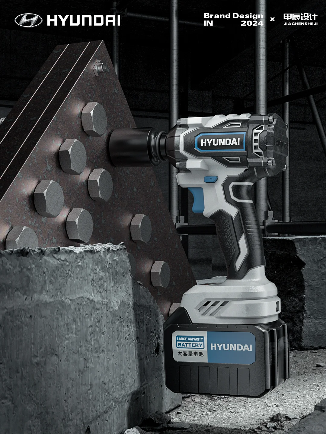 电动工具电商详情页设计