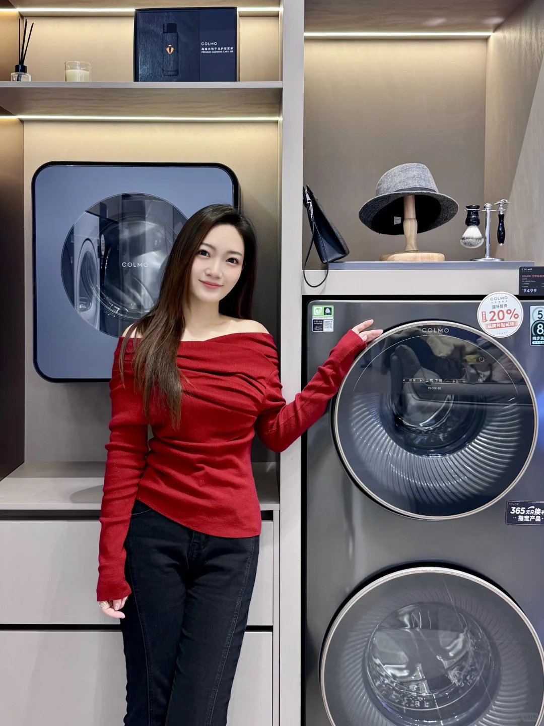 双十一提前逛|被COLMO这家高端家电店惊艳到