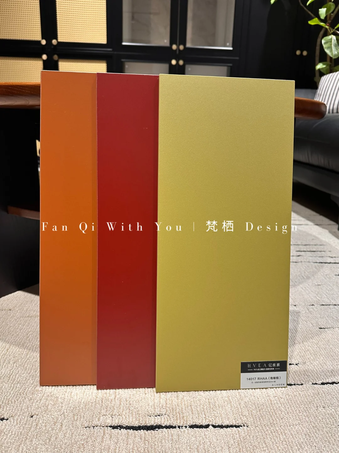 装修选板不踩坑!亿维雅是品质优选